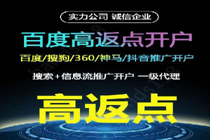 百度SEM竞价推广实战：如何助力餐饮业飞速发展